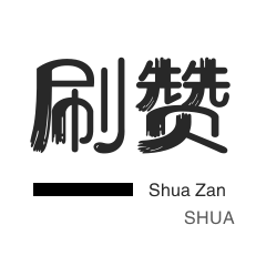 快手24小时自助购买平台,ks代刷网,卡盟平台网自助下单